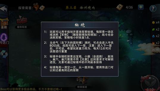 公主权力游戏换装