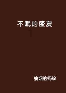 数数救伙伴